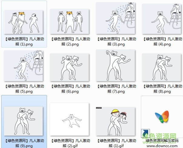 煩人激動熊gif