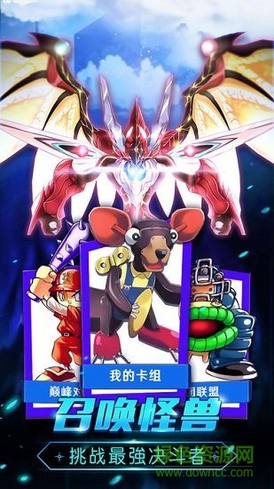 宇宙之暗游戲
