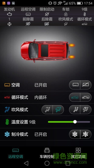 手機汽車互聯(lián)映射軟件 v1.0.0 安卓版 0