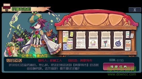 高報酬傭兵攻略