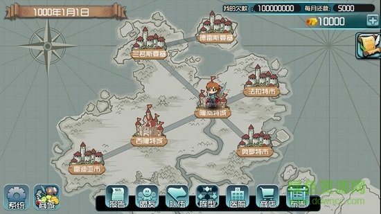 高報酬傭兵 v1.0.0 安卓版 3