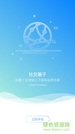 旺材有料
