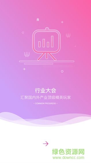 旺材有料手機版 v1.0.2 安卓版 2