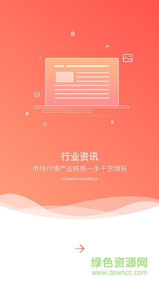 旺材有料手機版 v1.0.2 安卓版 3