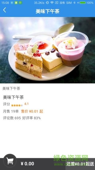 校點服務(wù) v1.1 安卓版 2