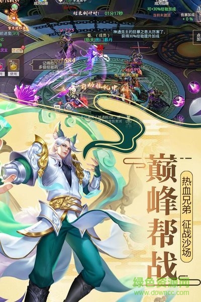 趣炫莽荒紀(jì)2018手游