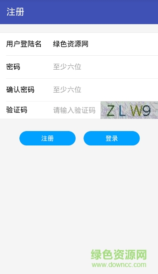 本源量子云平臺app v1.0.23 安卓版 1