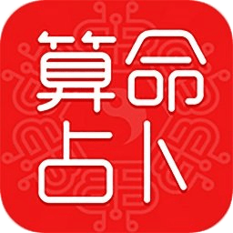 識(shí)人寶軟件(免費(fèi)算命)