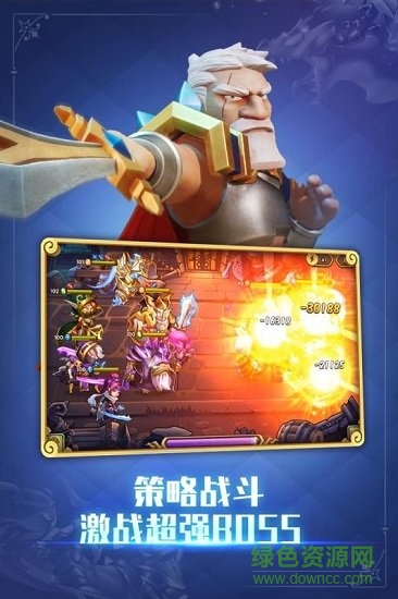 放置聯(lián)盟手游 v1.0.2 安卓版 1