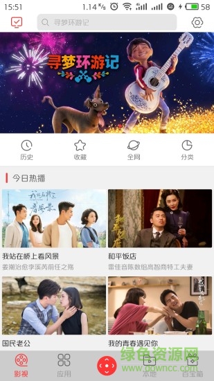 享屏移動(dòng)客戶端 v8.0.003 安卓版 0