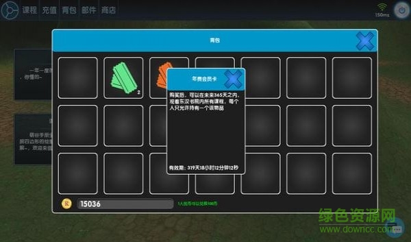 東漢書院手機版0