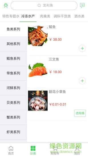 海一方安卓版