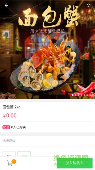 海一方 v1.0.0 安卓版 2