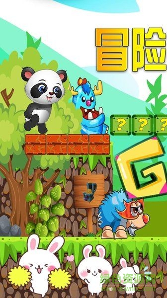 我的萌寵世界游戲 v1.0.1 官方安卓版 3