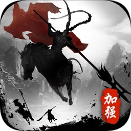 戰(zhàn)神呂布