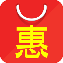極有惠