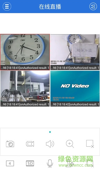 xvr app
