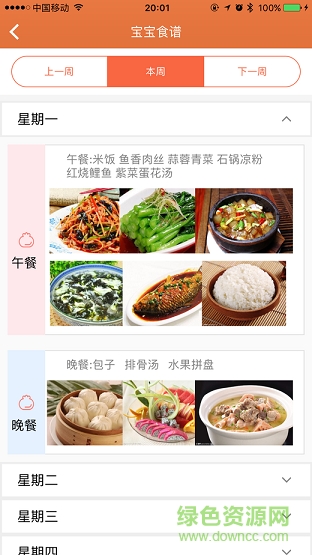 眾學(xué)慧 v2.2.0 安卓版 0