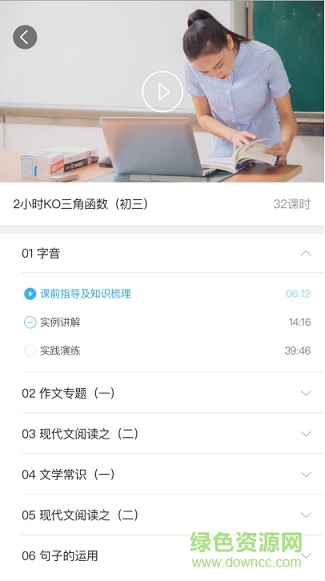 嘉祥在線0