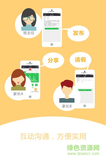 天眼智慧?；?v4.0.9 安卓版 1