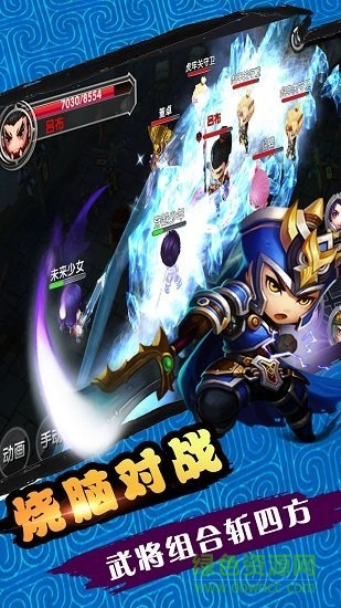 諸葛神將官方 v1.0.0 安卓版 2