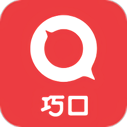 巧口酒店英語(yǔ)客戶(hù)端