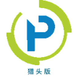 品聘獵頭軟件