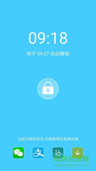 英語流利說伴侶 v1.1 安卓版 0