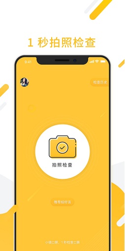 家長(zhǎng)檢查作業(yè)神器 v2.3.2 安卓版 0