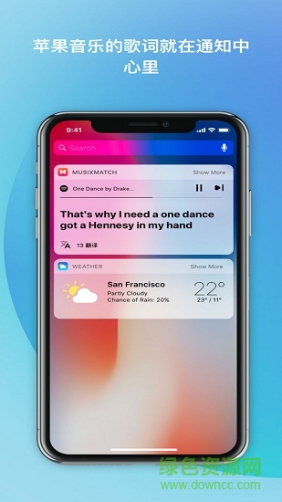 musixmatch ios