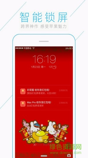 全景vr壁紙