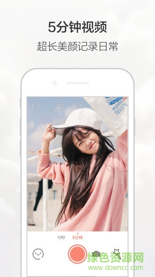 網(wǎng)紅用的濾鏡app v1.9.2 安卓手機(jī)版 1