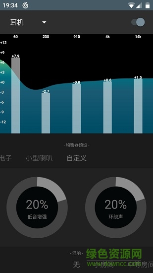 audiofx最新版本
