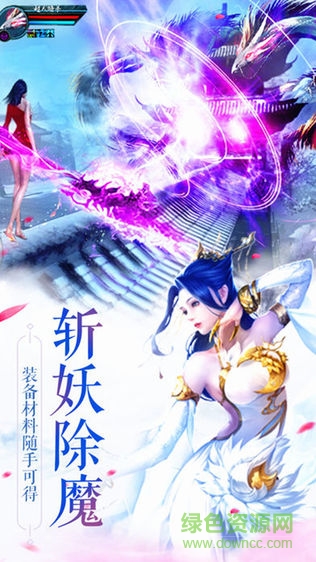 龍舞天下安卓版 龍舞天下手游