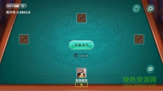 石首定晃 v1.0.0 安卓版 2