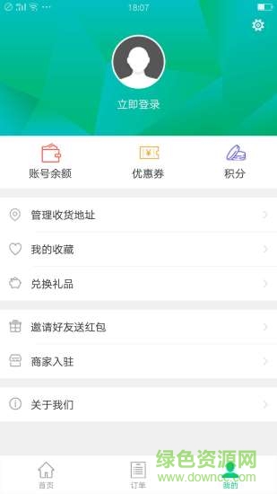 外賣(mài)e站商家版 v8_8 安卓版 2