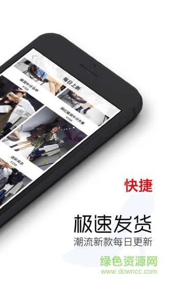 云衣庫(kù) v4.7.16 安卓版 1