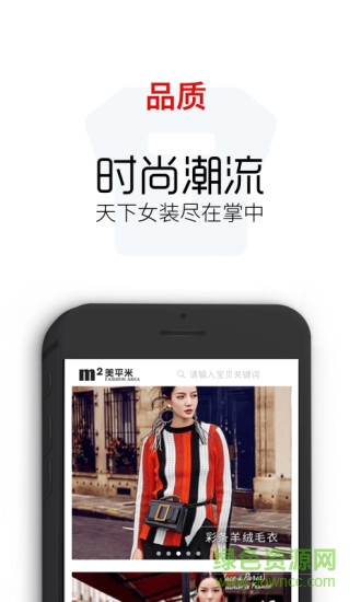 云衣庫(kù) v4.7.16 安卓版 2
