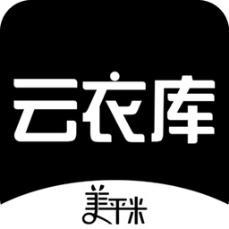 云衣庫