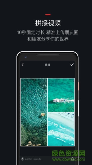 視頻處理軟件手機(jī)版 v1.0 安卓版 0