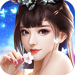 夢幻仙域gm版修改器