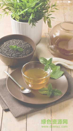云南康樂茶網(wǎng)