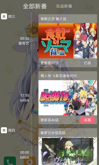 mimikkoui換裝好感版3