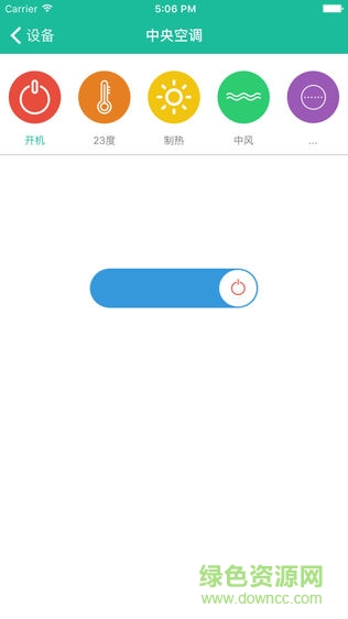 百思易智能家居app0