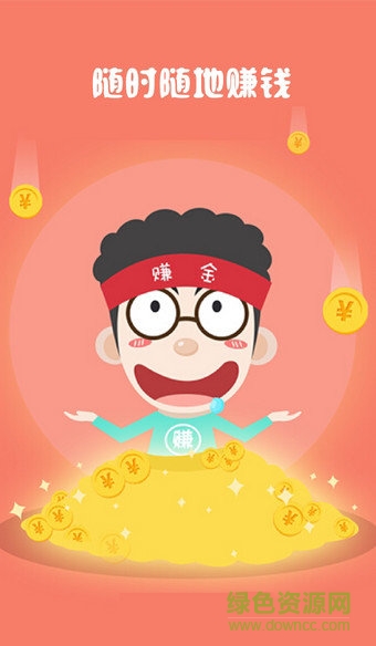 樂賺網(wǎng)打碼手機版(打碼精靈) v1.0.0 安卓版 0