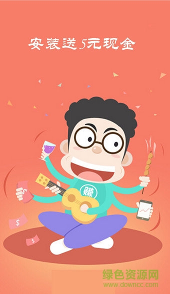 樂賺網(wǎng)打碼手機版