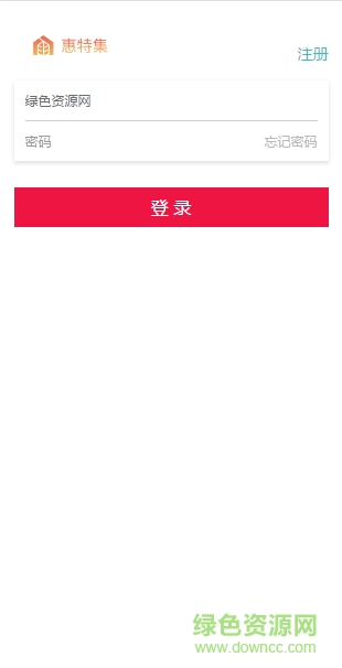惠特集app