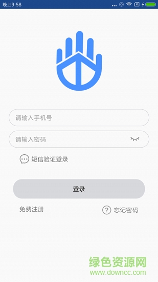 船掌通 v0.2.0 安卓版 1