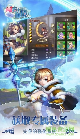 戀上仙境游戲蘋果版 v1.0.0 iphone版 0