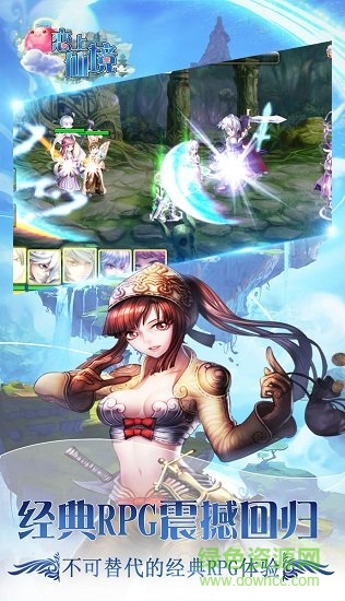戀上仙境游戲蘋果版 v1.0.0 iphone版 1